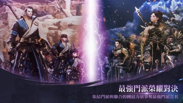剑灵2手游台服版 官方中文版v0.136.5截图2