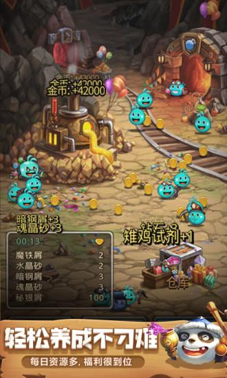 不思议迷宫单机版截图2