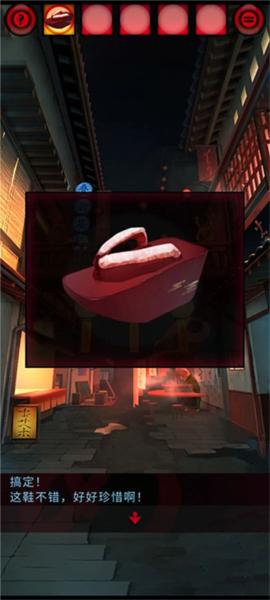妖怪夜市4