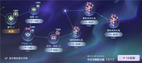曙光英雄图片17