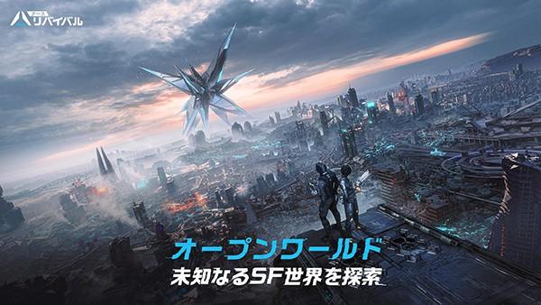 代号降临国际服 最新版v1.8.23截图1