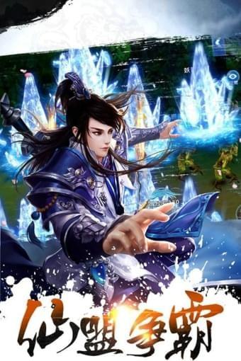 法师消魔截图2