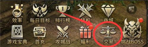 永恒联盟3