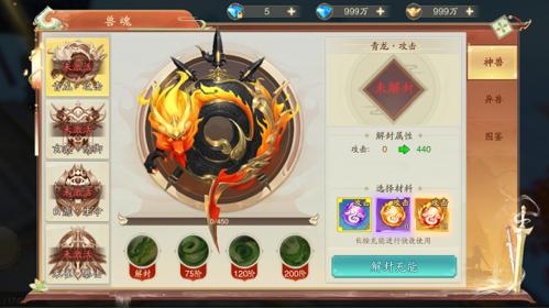 战玲珑26