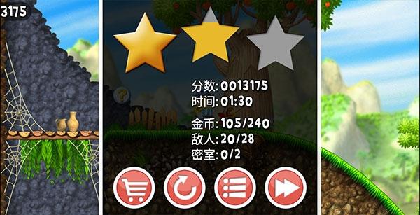 不可思议的杰克9