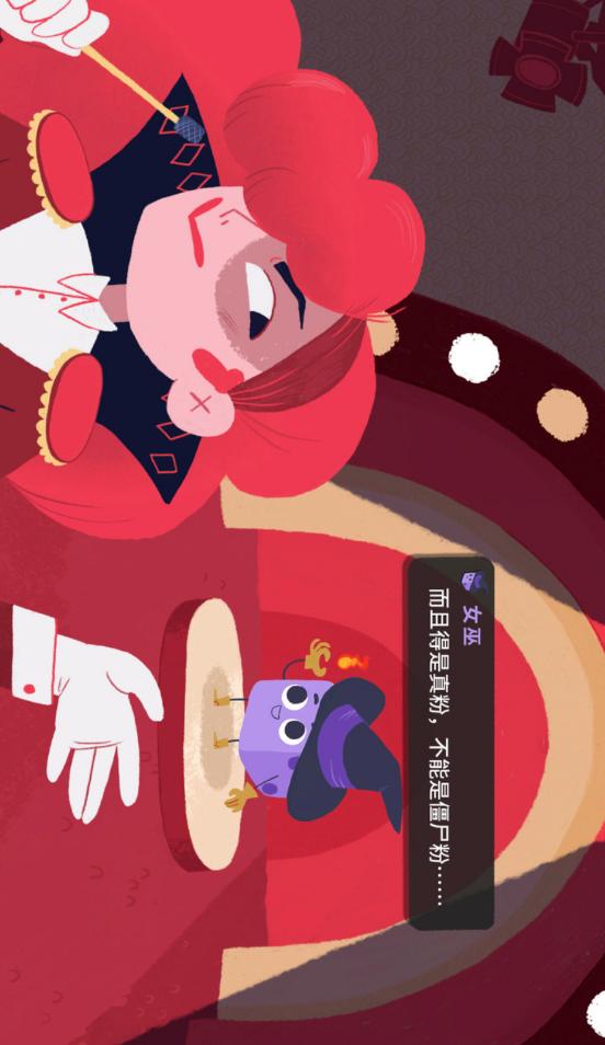 骰子地下城免费版截图1