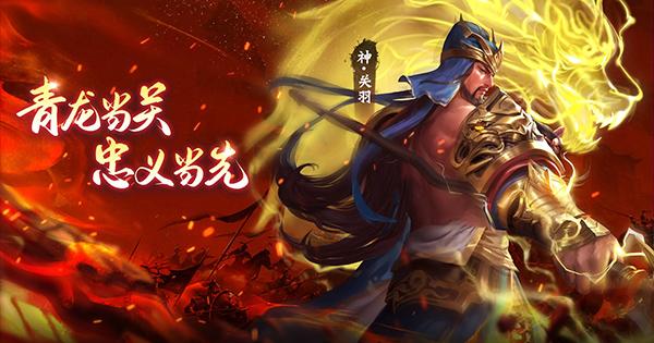 王师逐鹿图片3
