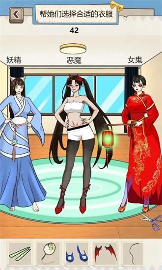 沙雕出击官方正版截图0