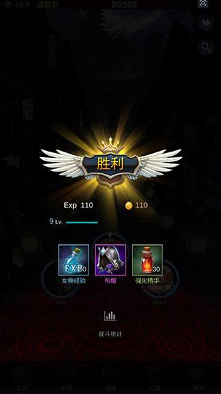 放置天使4