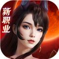 完美世界诸神之战九游版 安卓版v1.32.1