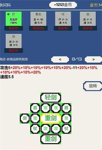 背包和酒馆 安卓版v2.02截图1