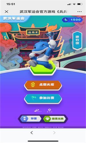 兵兵突击截图1