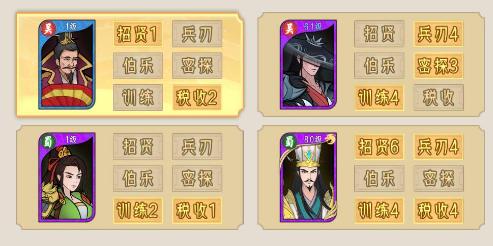 霸王天下图片7