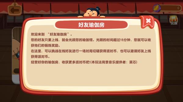 你胖你先吃8