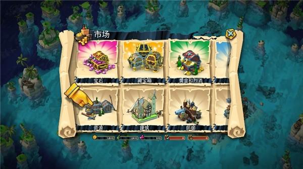海盗掠夺 安卓版v3.8.2截图0