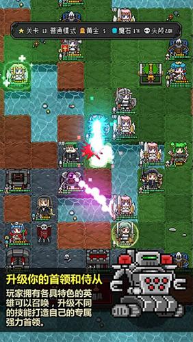 恶魔守护者2免广告版 安卓版v1.0.1截图3