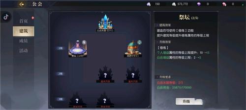 战斗法则8