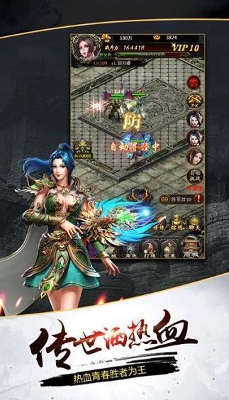 烈日皇城内购截图2
