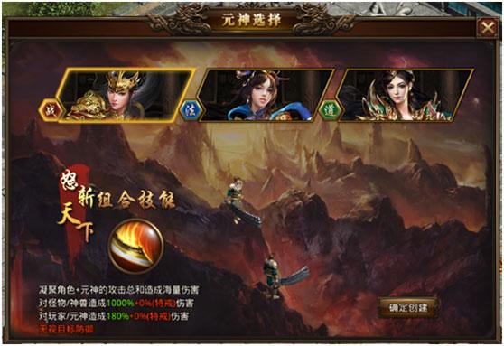 龙腾传世3