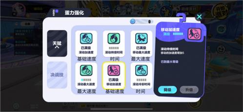 蛋仔派对28