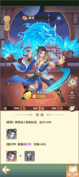 花戎10