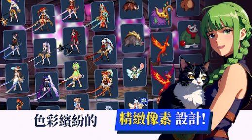 少女传奇放置型RPG截图0