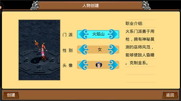 魔与道6