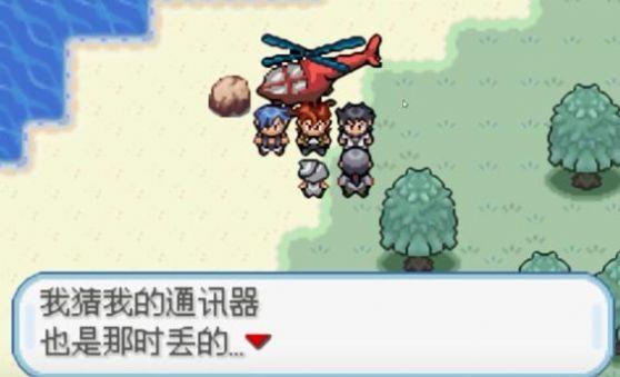 口袋妖怪火箭队截图2