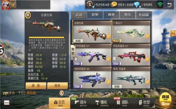 全民枪战2果盘版3