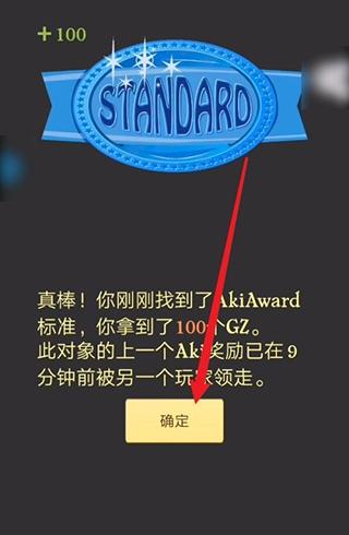 网络天才6