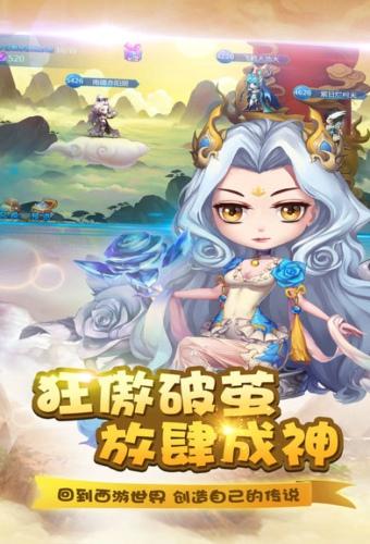梦回女儿国截图0