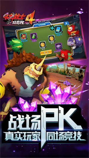 斗龙战士4图片2