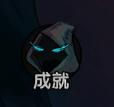 黑暗荒野10