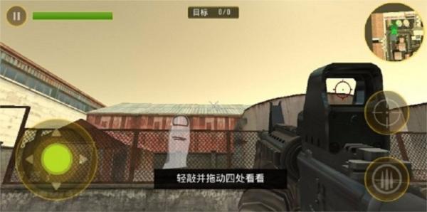 任务反击1