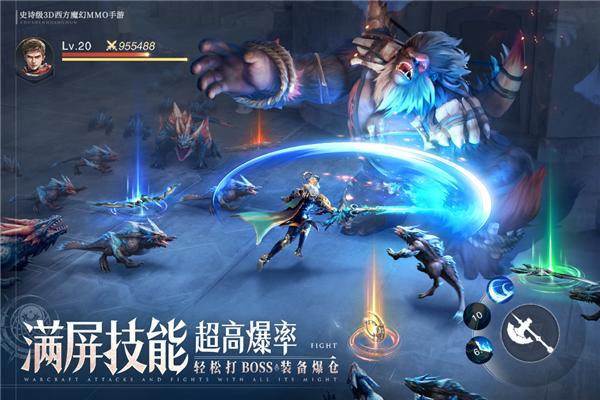 诸神黄昏：征服 安卓版v1.789.784696截图1