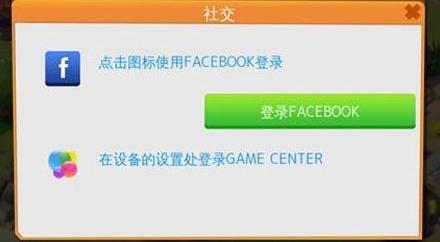 萌龙大乱斗6