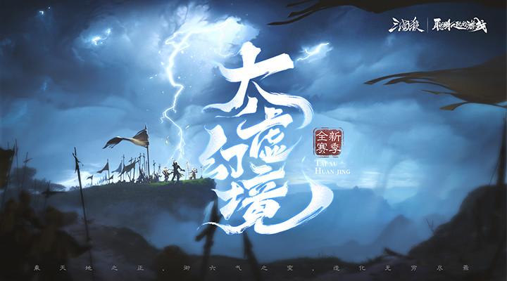 三国杀官方最新版截图0
