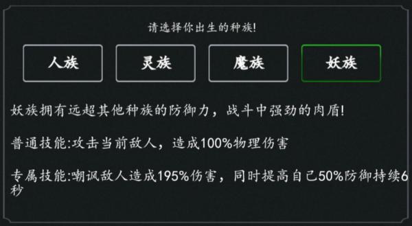 剑气除魔12