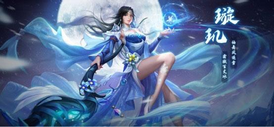青云诀28