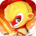 闹闹天宫2小米版 最新版v3.0.7