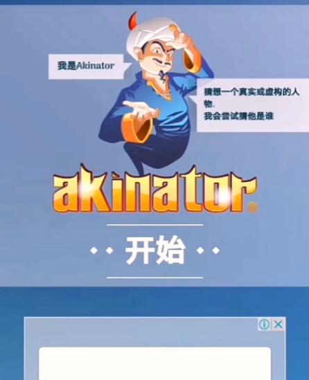 网络天才1