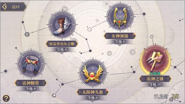 希尔兰斯战记20