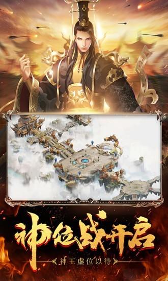 征途体验版截图2