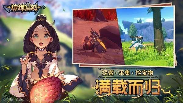 狩猎时刻手游免费下载截图2