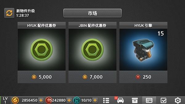 驾驶达人211