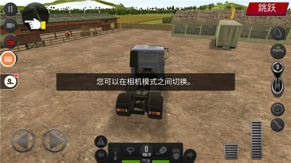 遨游中国210