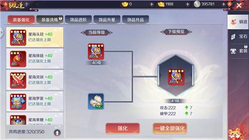 天姬变图片6