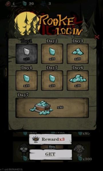躺平发育第五人格饥荒版 免广告版v1.4.10截图2