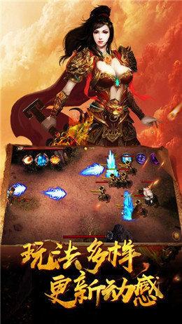 鸿蒙神器单职业传奇截图1