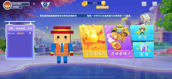 逃跑吧兄弟4